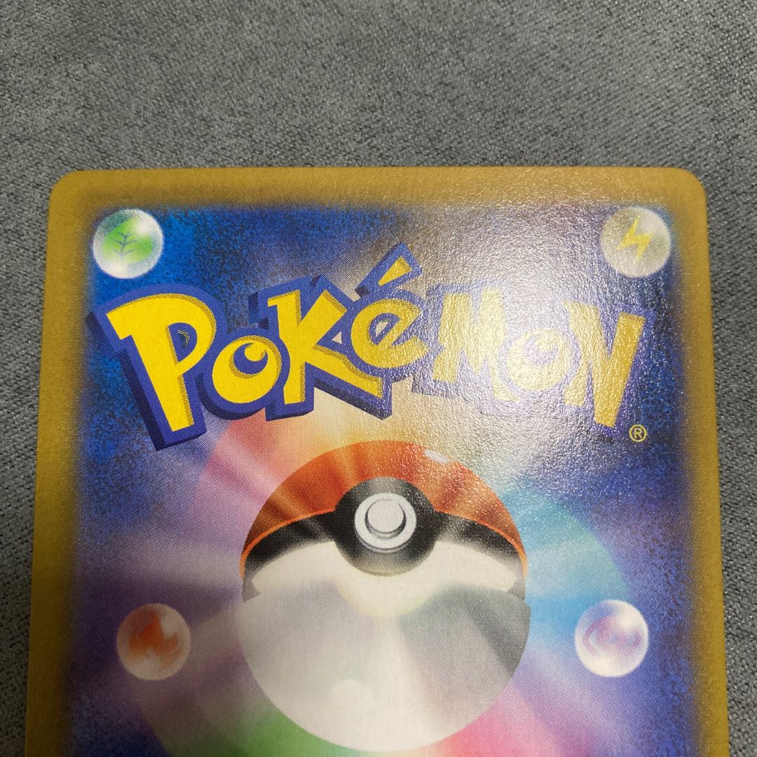 Pokemon Card Pokemon Boss's Command SR