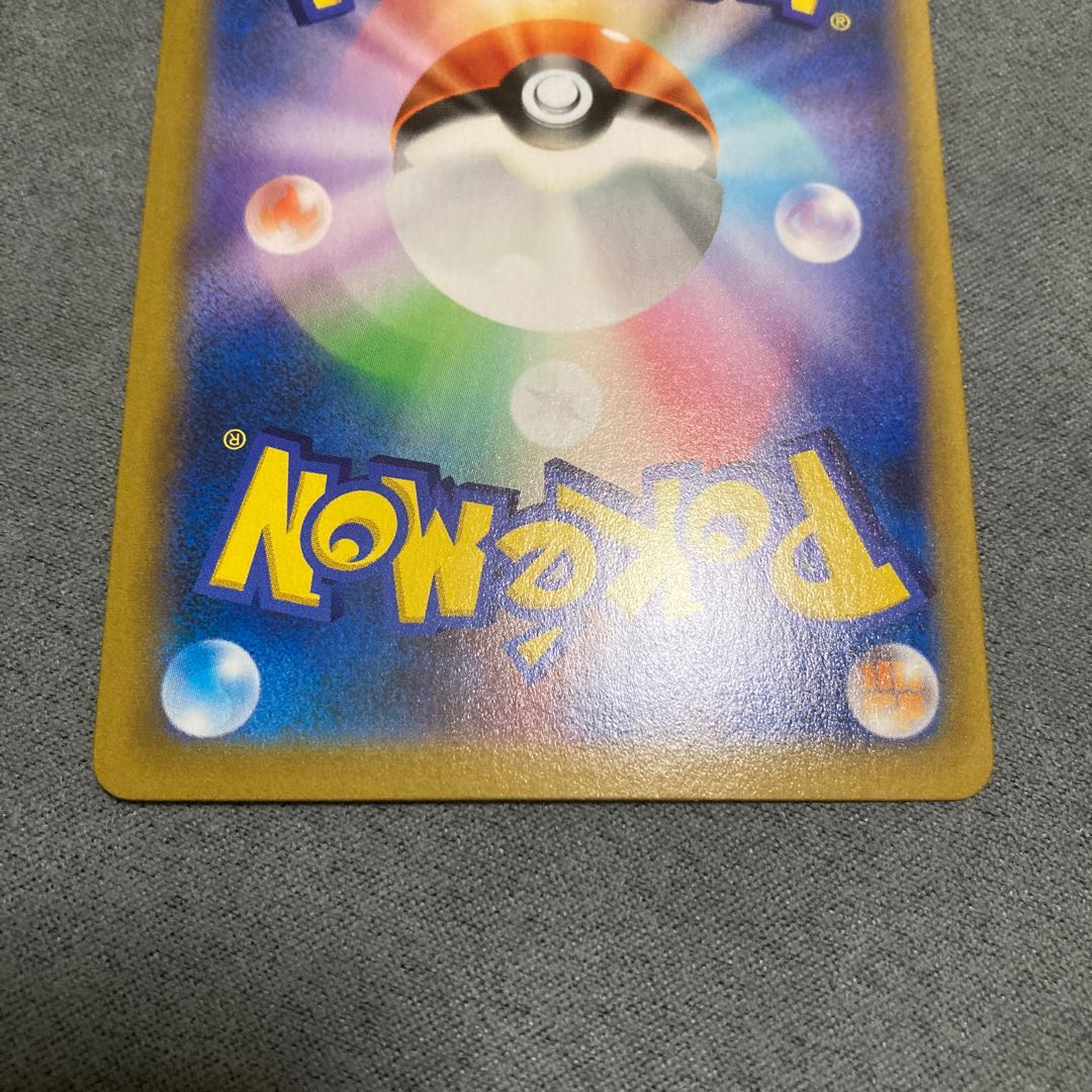 Pokemon Card Pokemon Boss's Command SR