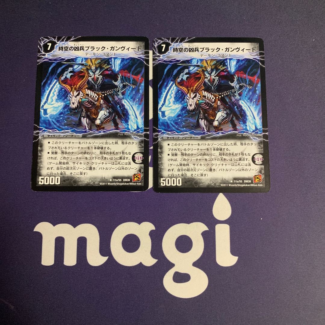 時空の凶兵ブラック・ガンヴィート｜凶刀の覚醒者ダークネス・ガンヴィート(MIRACLE) R-foil 11a/55｜11b/55