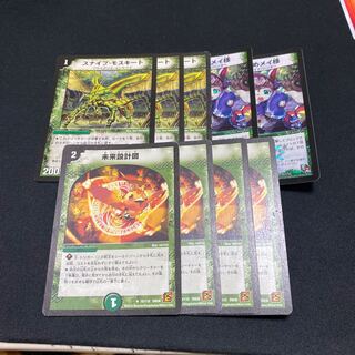 スナイプモスキートなど