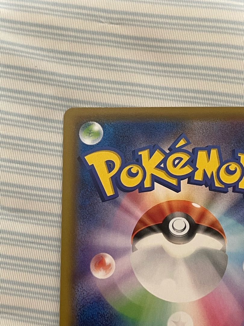 Beautiful Reshiram&ZekromGX SR 064/049