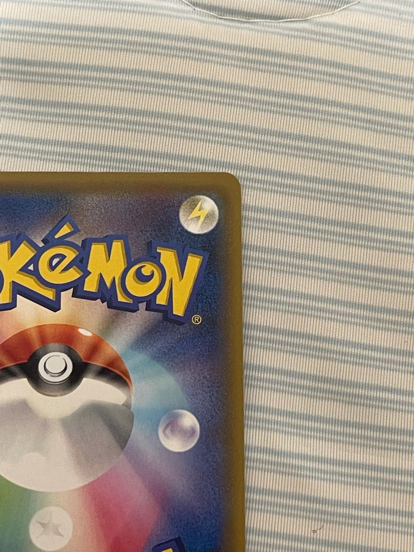 Beautiful Reshiram&ZekromGX SR 064/049