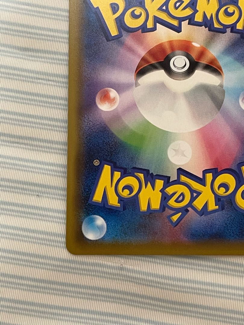 Beautiful Reshiram&ZekromGX SR 064/049