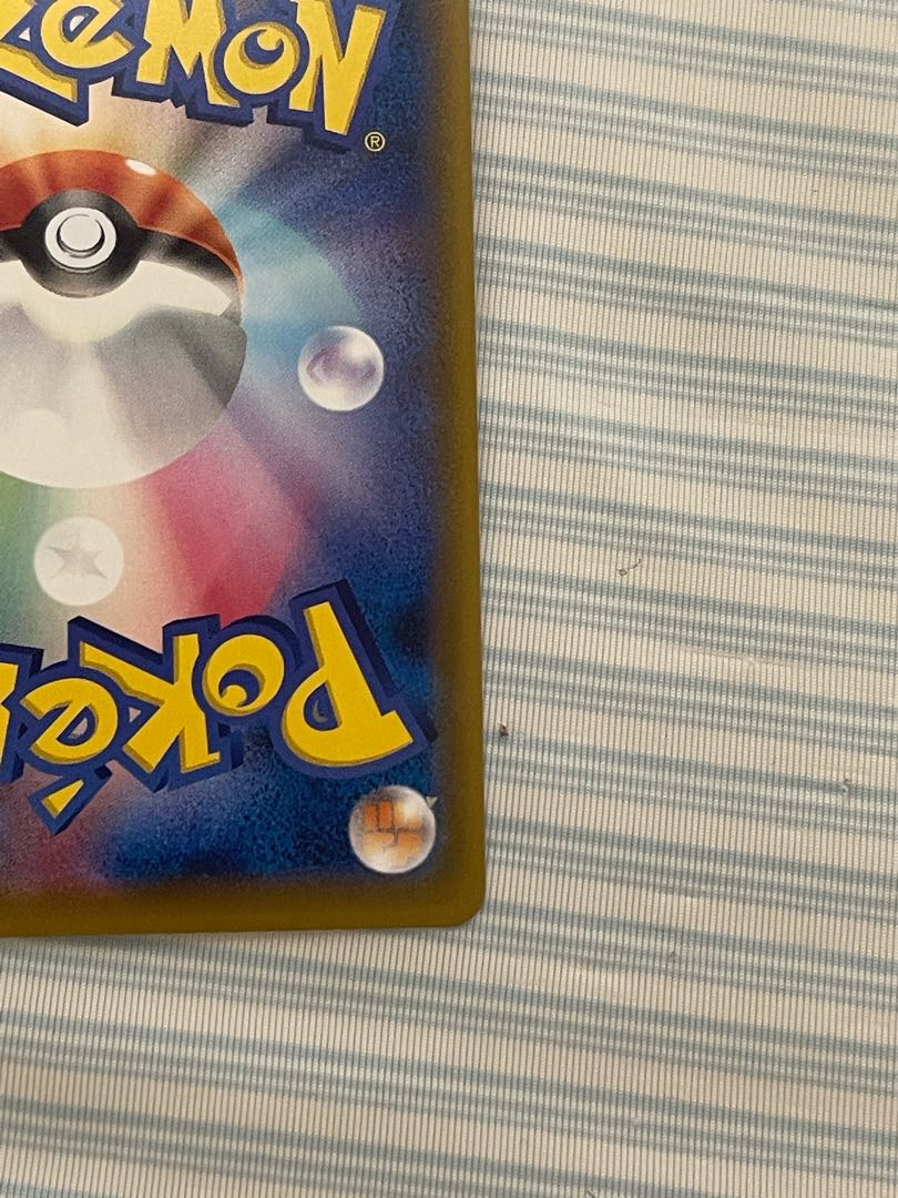 Beautiful Reshiram&ZekromGX SR 064/049