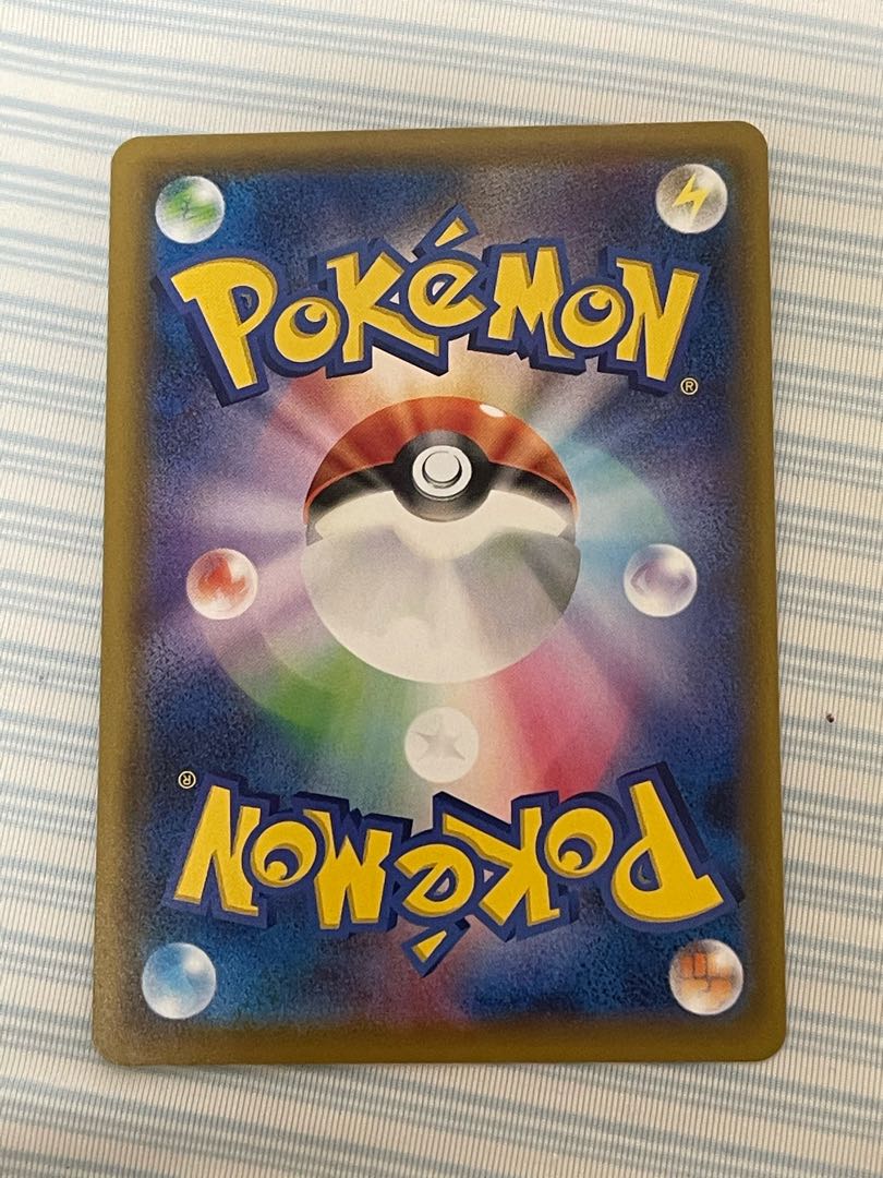 Beautiful Reshiram&ZekromGX SR 064/049