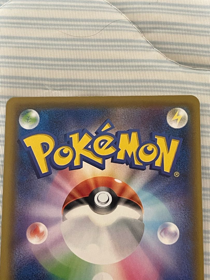 Beautiful Reshiram&ZekromGX SR 064/049