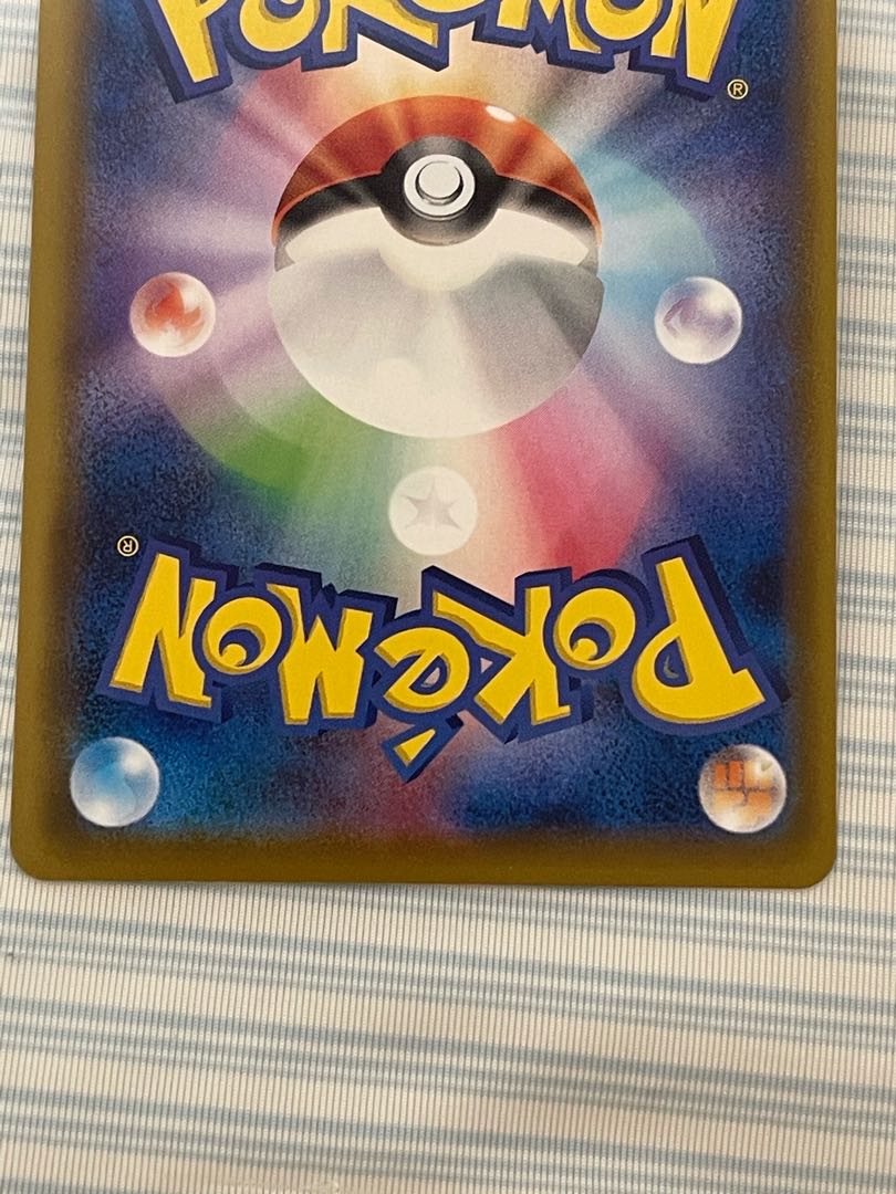 Beautiful Reshiram&ZekromGX SR 064/049