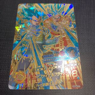 Dragon Ball Heroes Vegeta UR HGD6-27