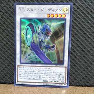 Popotan] Yu-Gi-Oh! -1101 T.G. Star Guardian Super