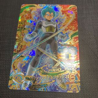 Dragon Ball Heroes Vegeta UR HGD2-22
