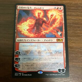 Chandra, Awakened Inferno Mythic Rare 127/280 Promo