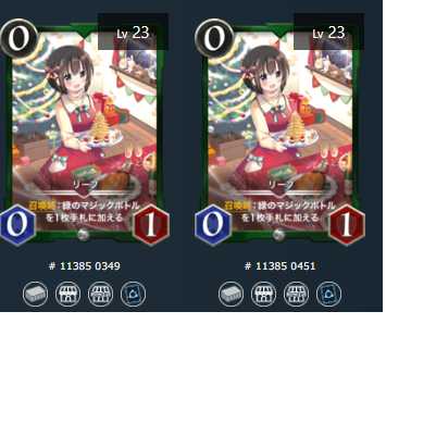 リーフ【2枚セット】