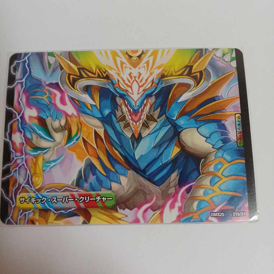 Victory JigglypuffJigglypuff|Gaiar Oredragon (medium) foil