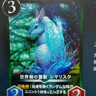 クロサワ様予約