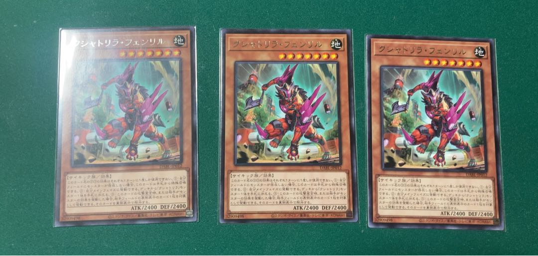 Kshatrira Fenrir Rare JP012