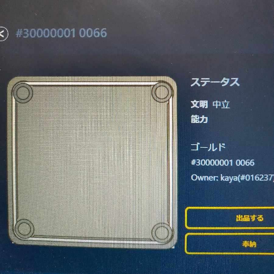 スピリット③ 能力なし