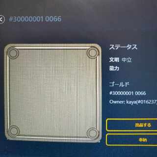 スピリット③ 能力なし