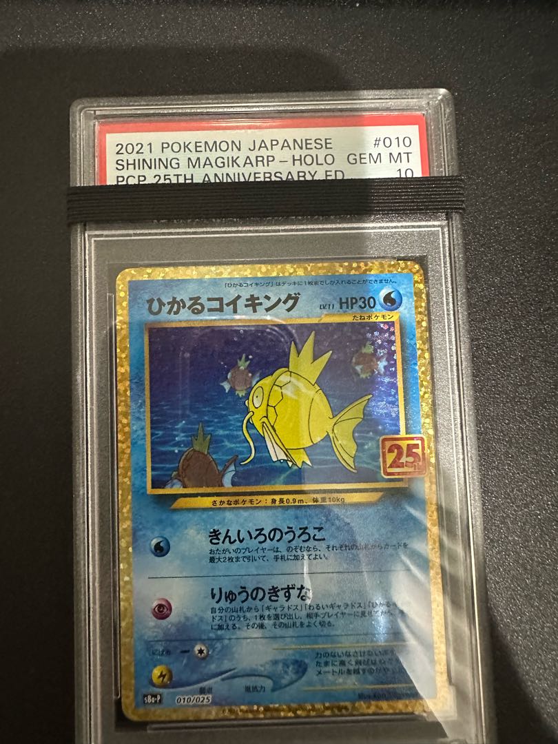 Hikaru Magikarp25th psa10