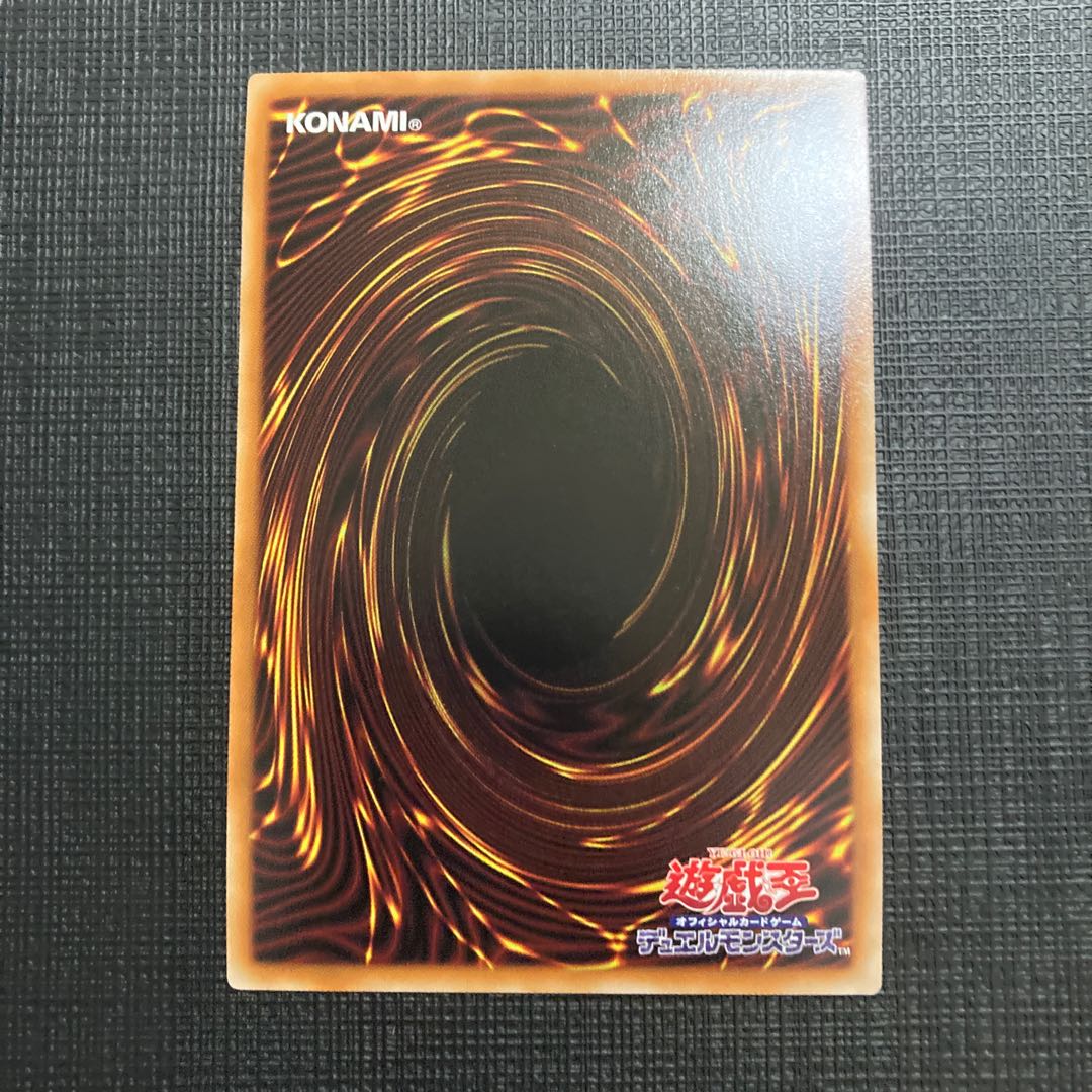 遊戯王 BF-魔風のボレアース プリズマ