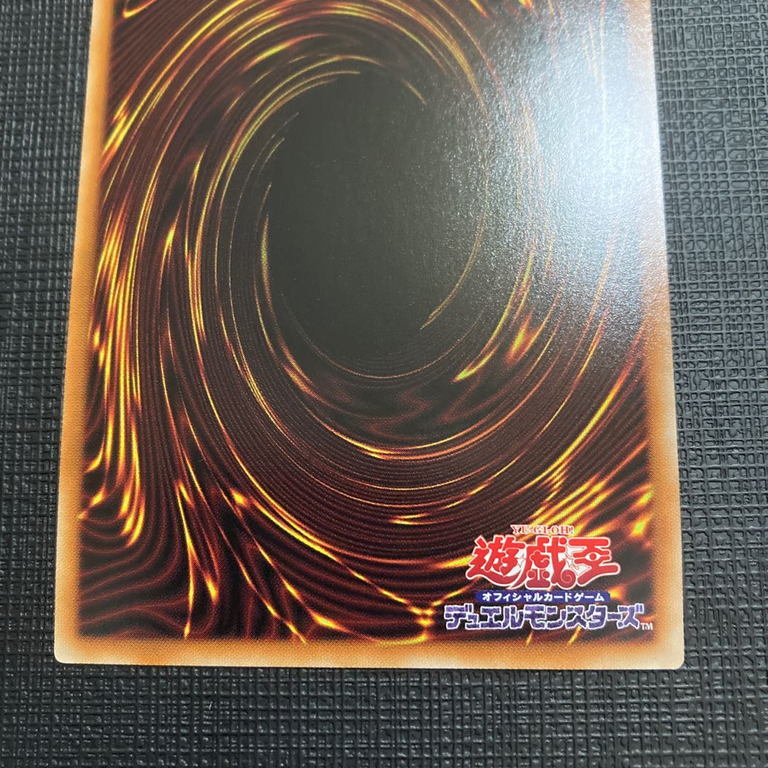 遊戯王 BF-魔風のボレアース プリズマ