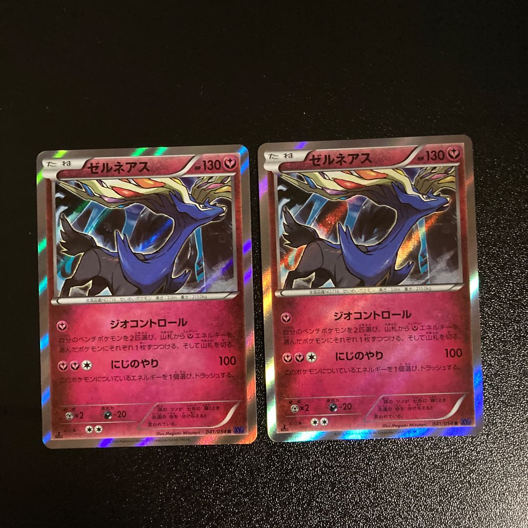 PC Xerneas (041/054) rare, set of 2