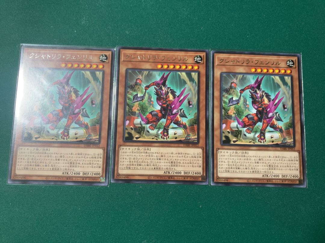 Kshatrira Fenrir Rare JP012