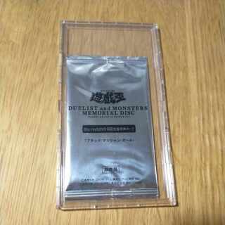 遊戯王 ブラック·マジシャン·ガール 20thシク DVD初回生産特典 未開封