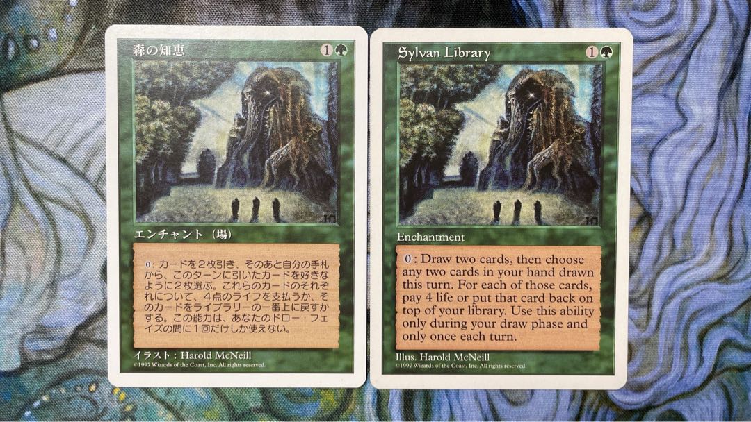 Sylvan Library Rare 329/449 5th ed.