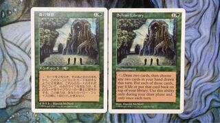 Sylvan Library Rare 329/449 5th ed.