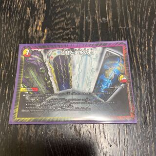 並替と選択の門 ソーティングゲート