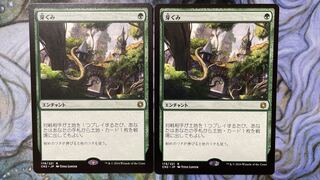 Burgeoning Rare 178/221 Conspiracy: Struggle for the Throne