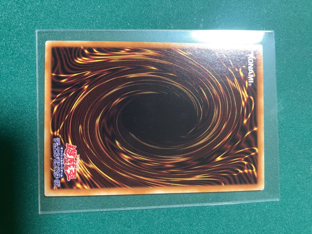 Shinobi Insect Hagakuremino Parallel Normal JP009