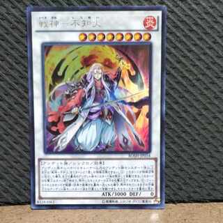 Popotan] Yu-Gi-Oh #158: The God of War - Shiranui Fire Ultra