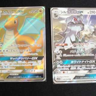 カイリューＧＸ＆シルバディＧＸ