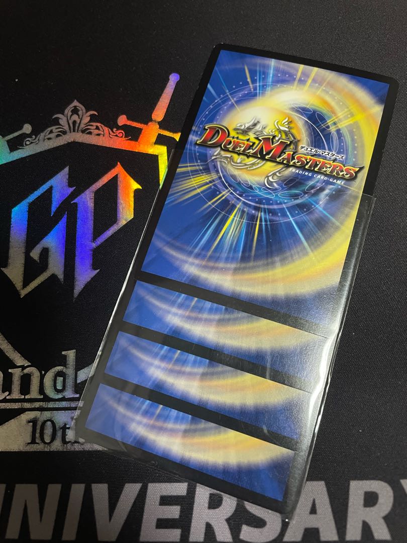 (Lowest price for 4 pieces) Rage Fang Saizo Mist VR 19/110