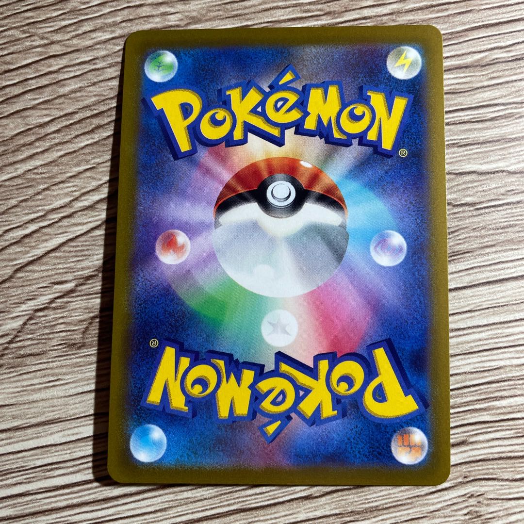 pokemon card blanche sr