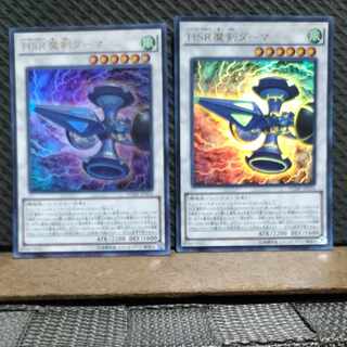 Popotan] Yu-Gi-Oh #160 Hi-Speedroid Kendama Ultra 2 copies