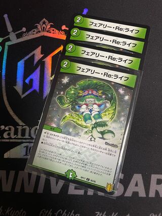 <Lowest price for 4 pieces> Fairy Re:Life C 74/75