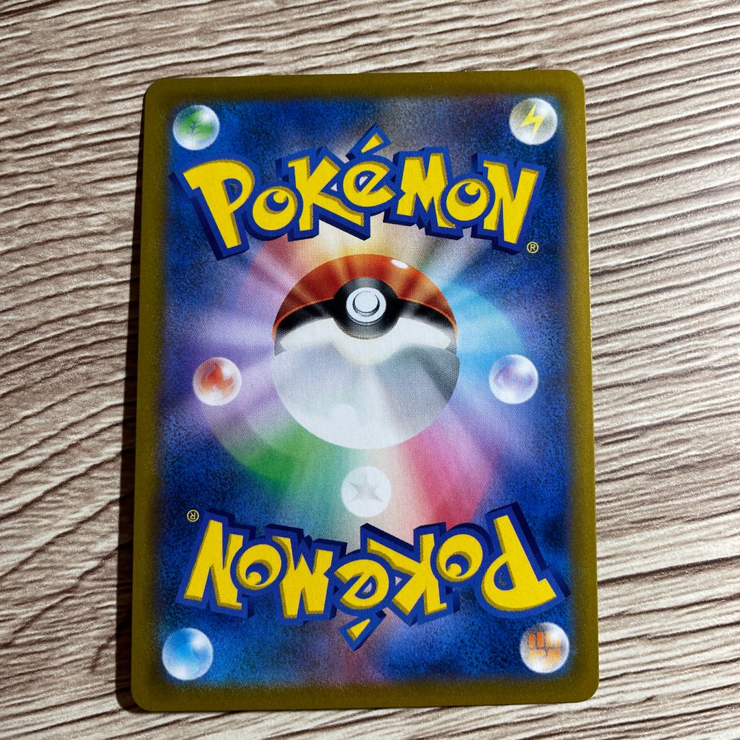 Pokémon Card Boss's Orders (Giovanni) sr Lysandle