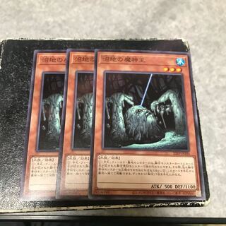 King of the Swamp 3 Normal