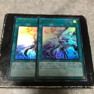 Arrowhead of the Moon Goddess, 2 ultra-rare.