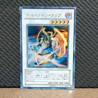 【ぽぽたん】遊戯王  #162  ヘル・ツイン・コップ  ウルトラ