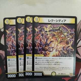 Dedicated Lex Sidia U 28/76