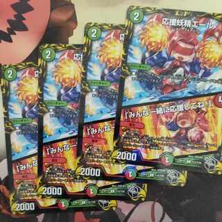 Cheering Fairy Yell｜"Cheer with me, everyone! (20th Black Treasure)