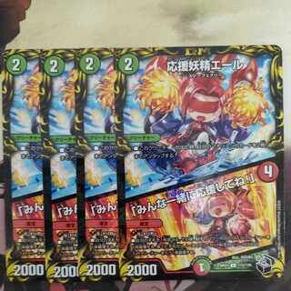 Cheering Fairy Yell｜"Cheer with me, everyone! (20th Black Treasure) U-foil T15/T20