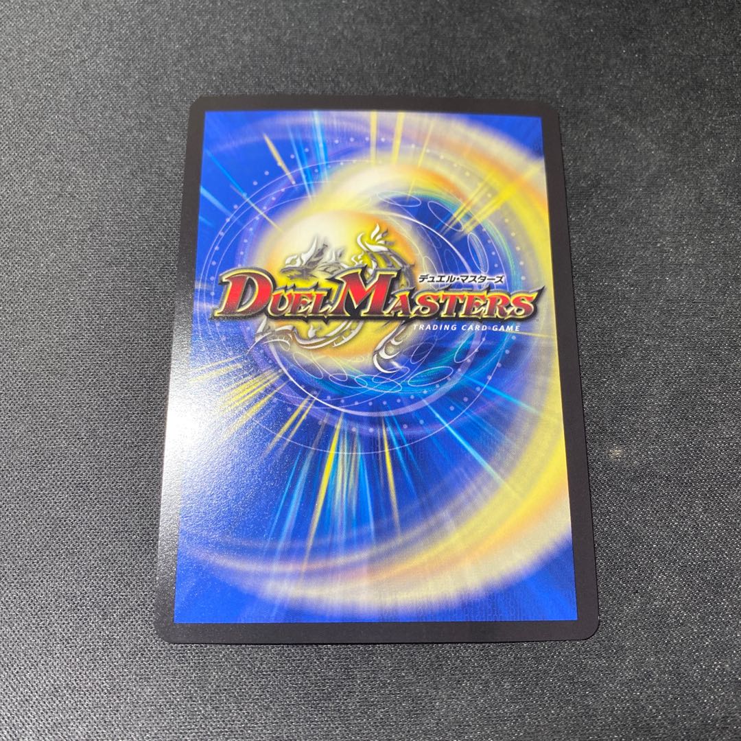 Lowest Price" Katsuta Kirifuda & Kats King -Story of Hot Blood- DSR 2/100