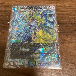 流星のガイアッシュ・カイザー(銀トレジャー) SR TR6/TR10