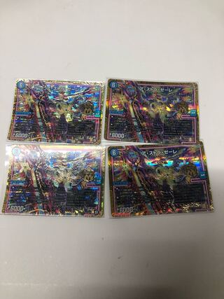 Astra Zele 4-piece set