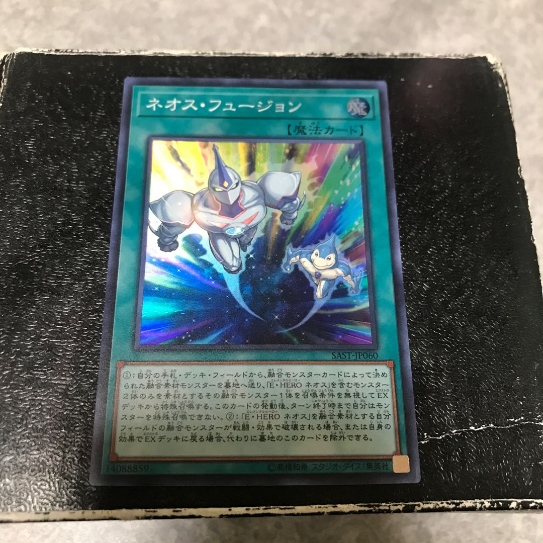 Neos Fusion Super Rare JP060