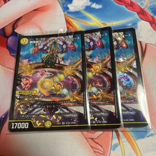 Infinite Galaxy The End of the Universe SR 22/80 [2006].